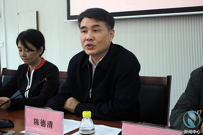 陈德清校长讲话