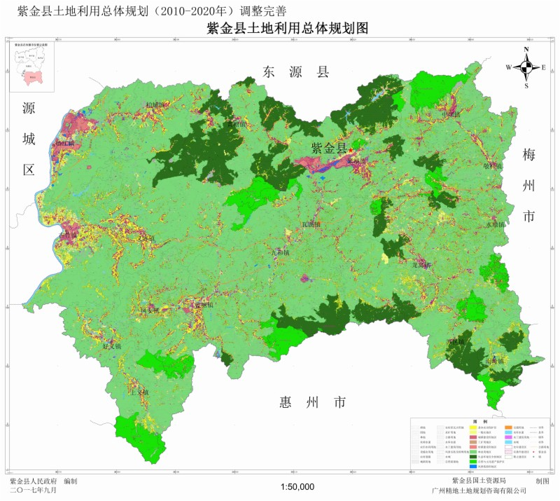 关于《河源市紫金县土地利用总体规划(2010-2020年)》调整完善成果