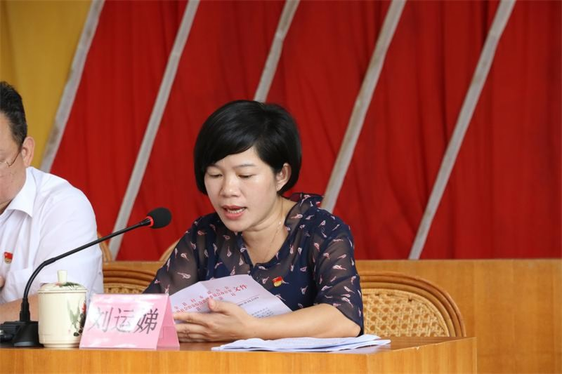 为家庭站台,让爱回暖---紫金县首个镇级婚姻家庭纠纷人民调解委员会