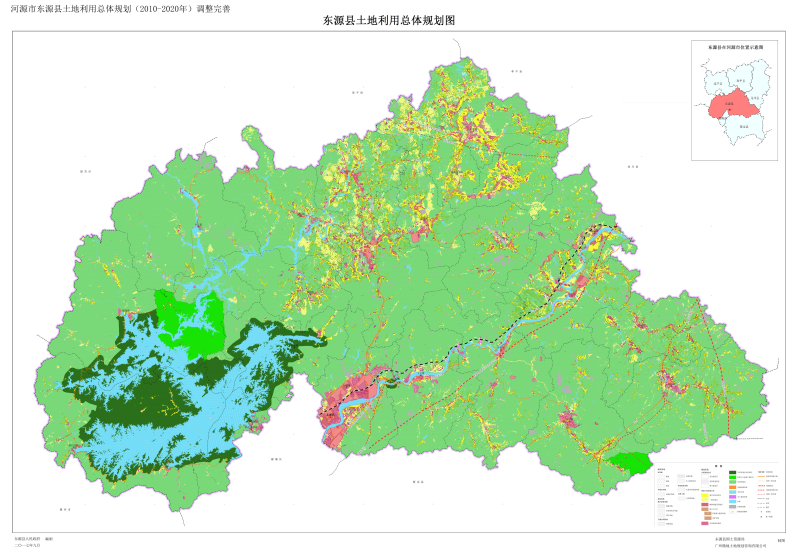 关于《河源市东源县土地利用总体规划(2010-2020年)》