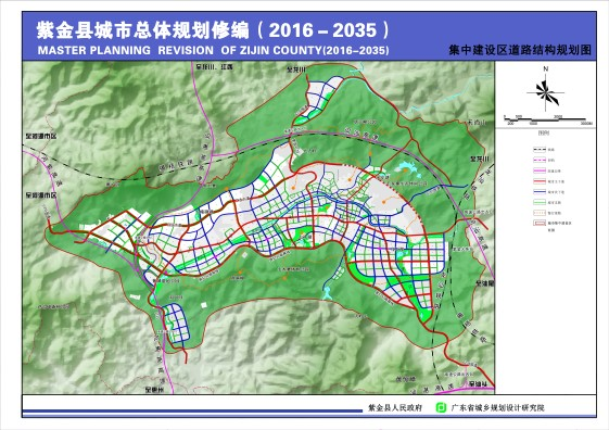 《紫金县城市总体规划修编(2016-2035》的公示