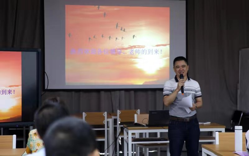河源职业技术学院教务处处长袁光华发言北京师范大学博士生导师,学习