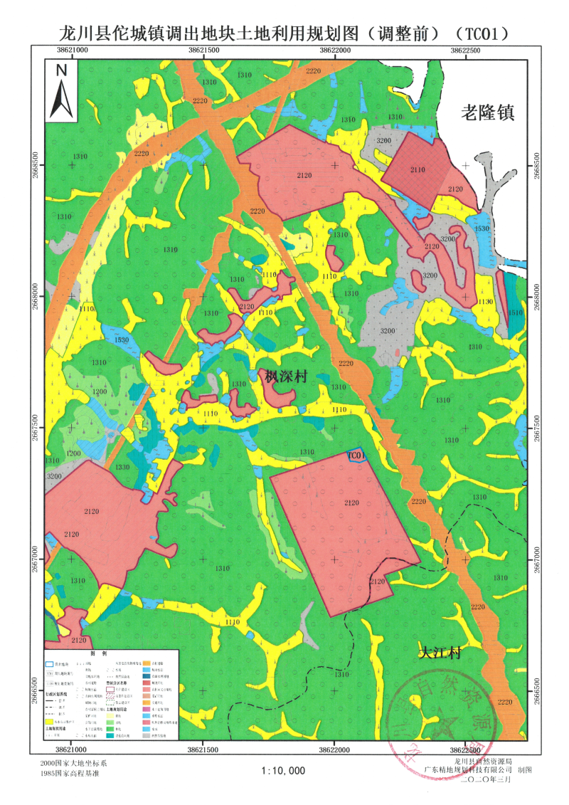 龙川县佗城镇土地利用总体规划(2010-2020年)修改方案(河源赣深铁路龙
