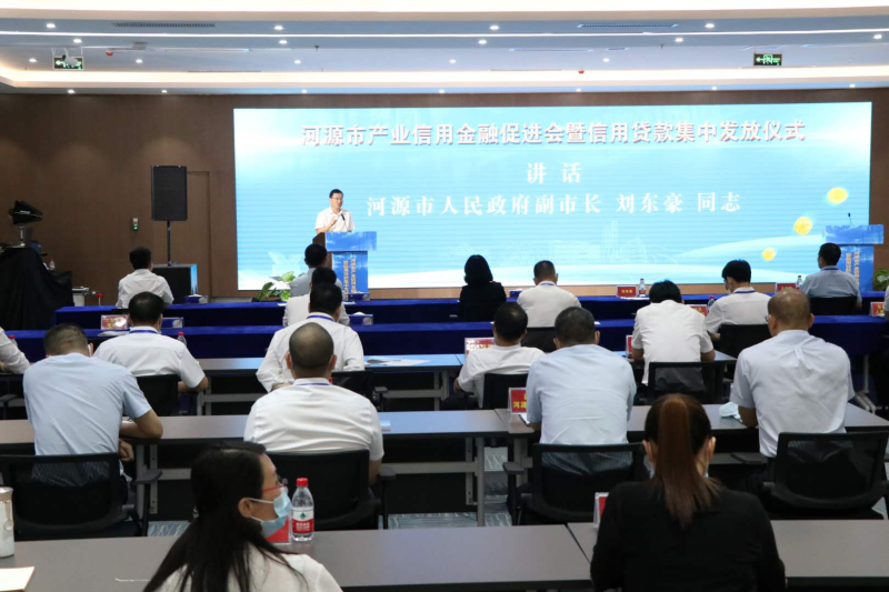 (刘东豪副市长讲话)