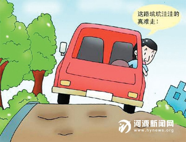 道路坑洼不平居民盼早修补