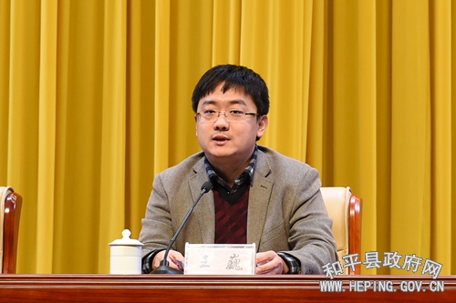 和平县农村人居环境综合整治与大气污染防治工作会议召开图