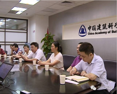 龙川携手中国建筑科学研究院深圳分院共同打造建筑工业化生产基地!