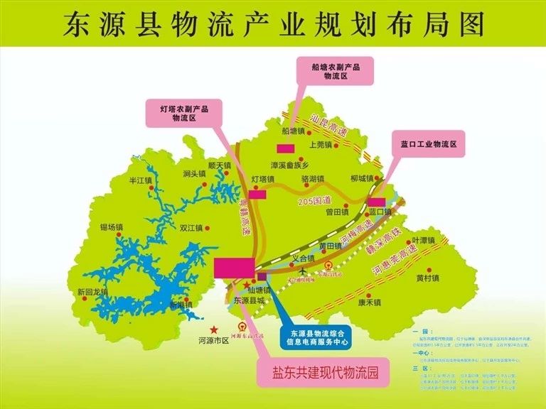 东源县城2022年规划图图片