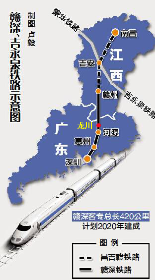 贛深高鐵廣東段路線已定擬明年動工