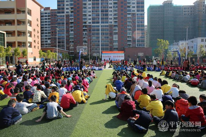 校共建平安校園河源市平安行巡迴宣講團走進河實,公園西小學 - 河源零