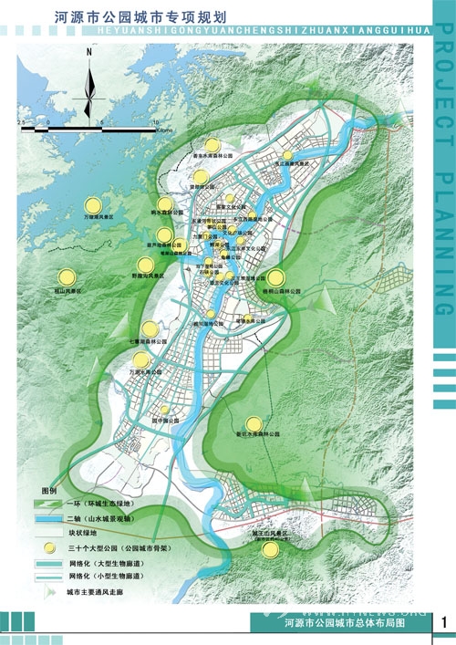 灵川寺门底公园规划图图片