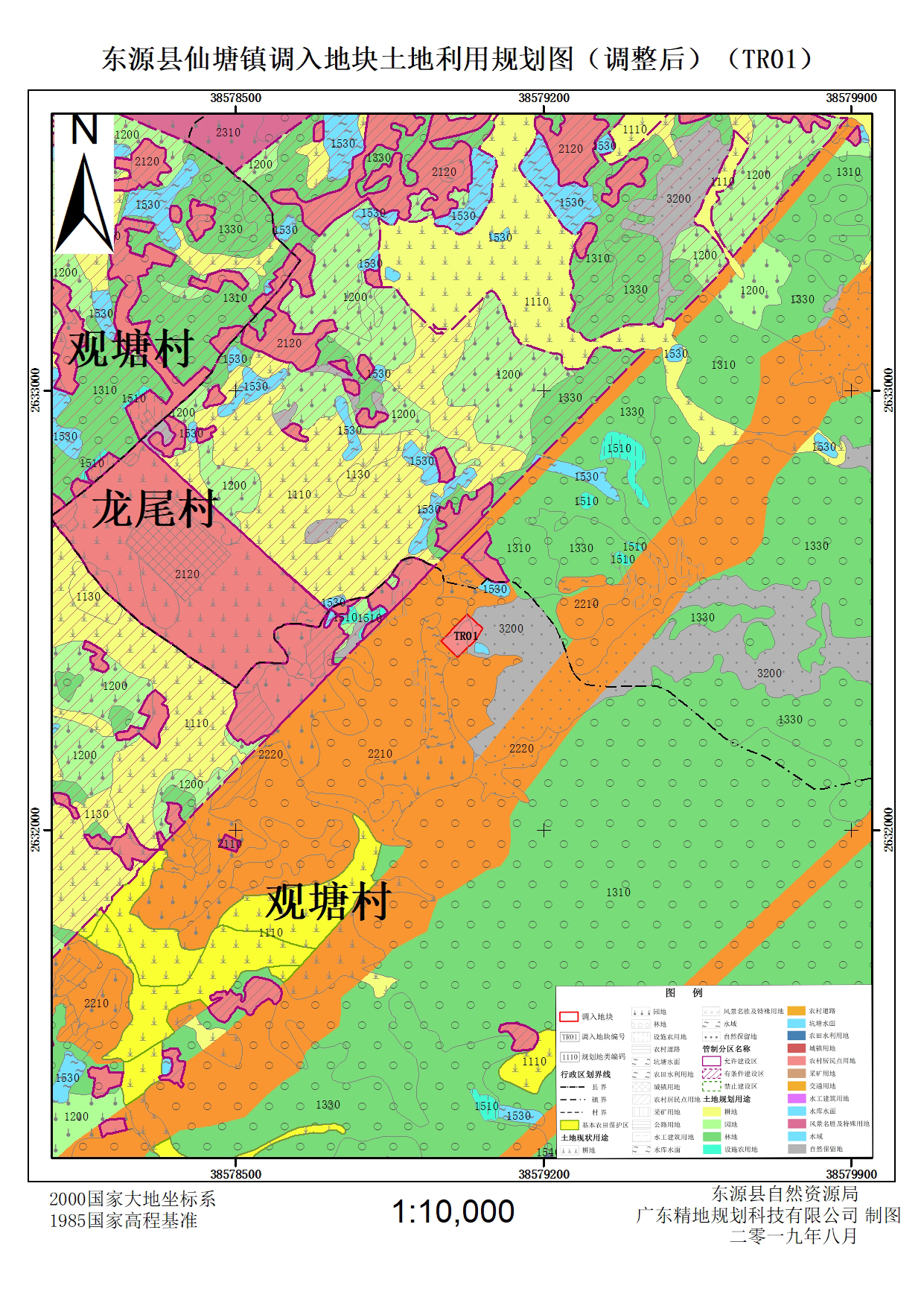 东源县仙塘镇土地利用总体规划(2010