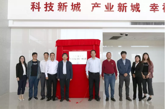 河源高新区成立移动智能终端产业联盟