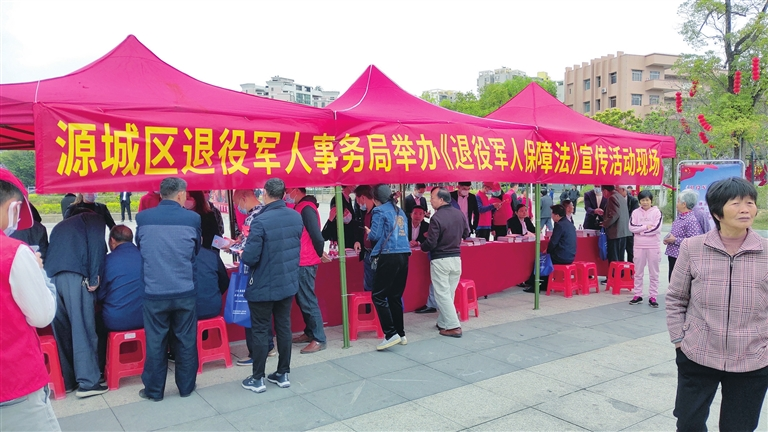 宣传《退役军人保障法》维护退役军人合法权益