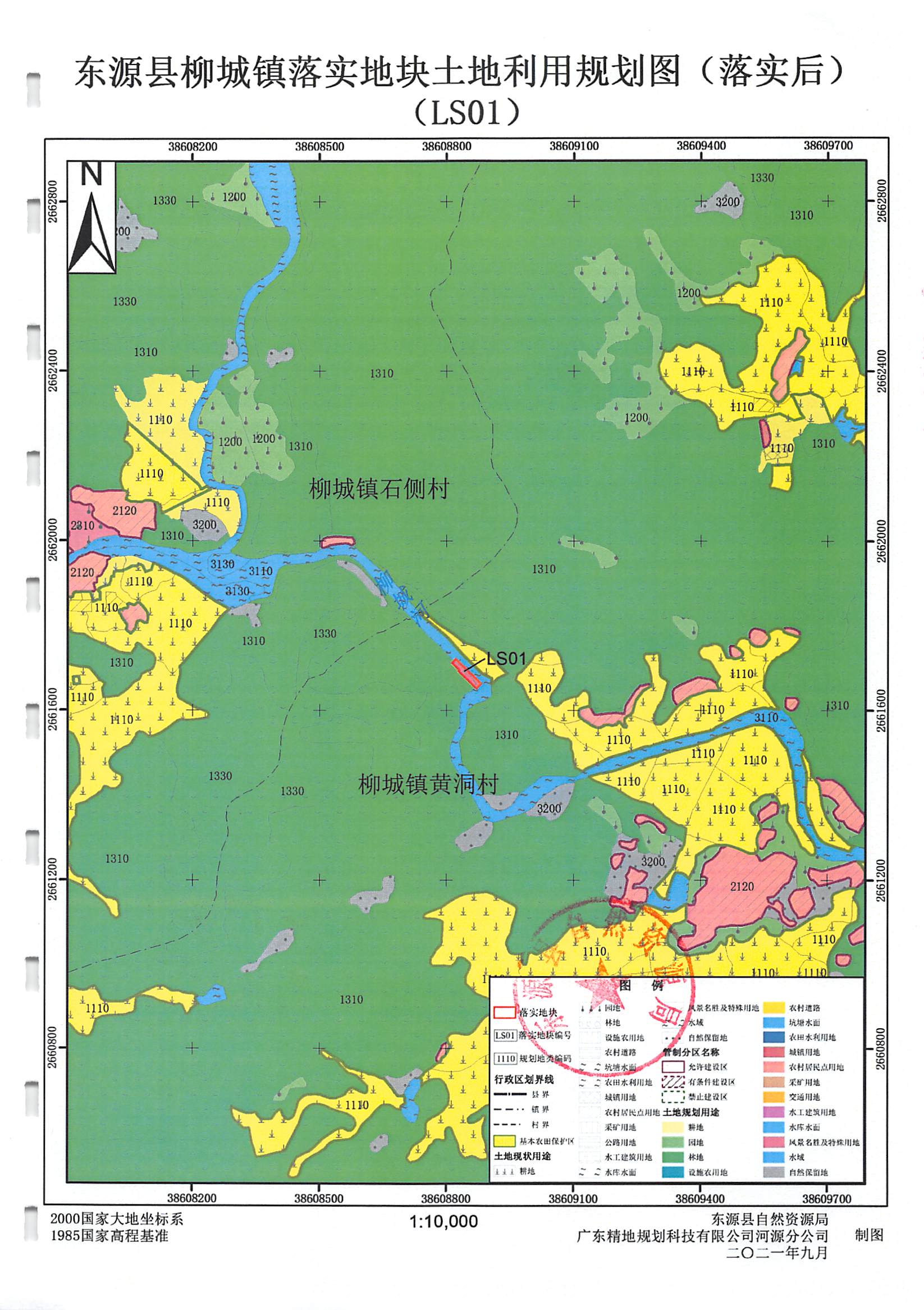 东源县地图显示各镇图片